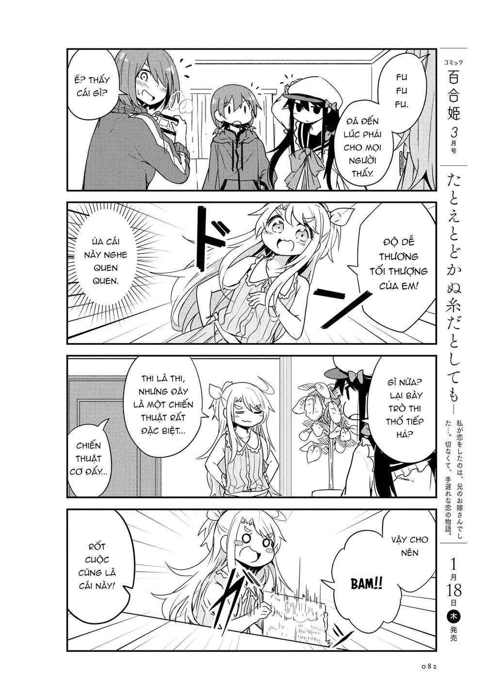 Watashi Ni Tenshi Ga Maiorita: Chapter 23