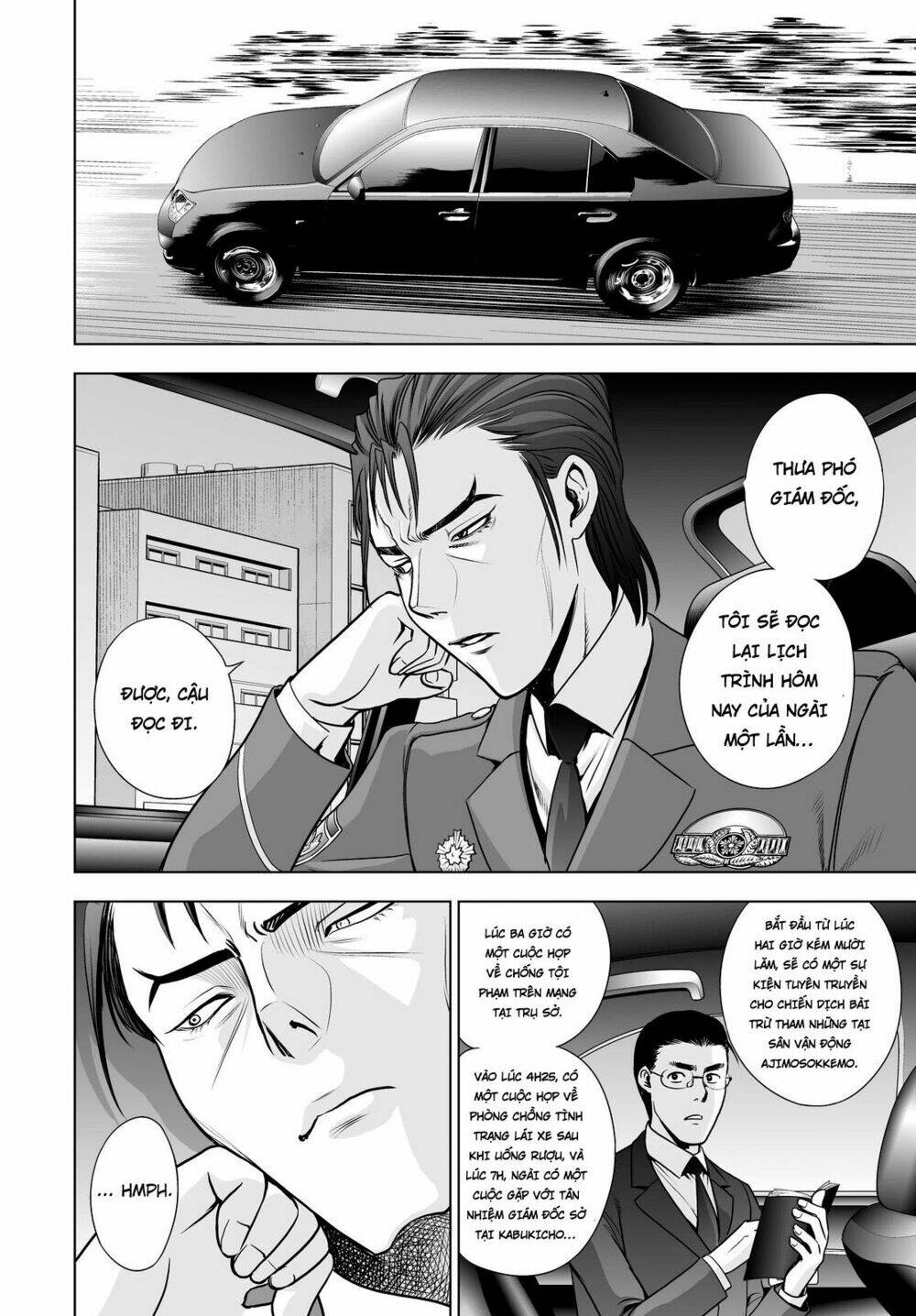 Deathtopia: Chapter 51
