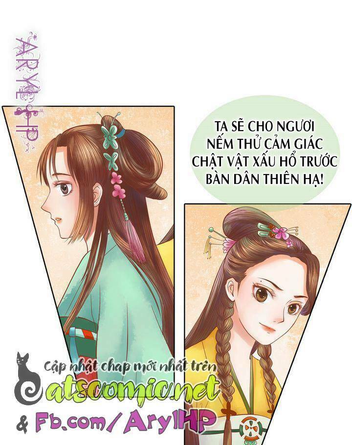 Cẩm Tú Vị Ương: Chapter 16