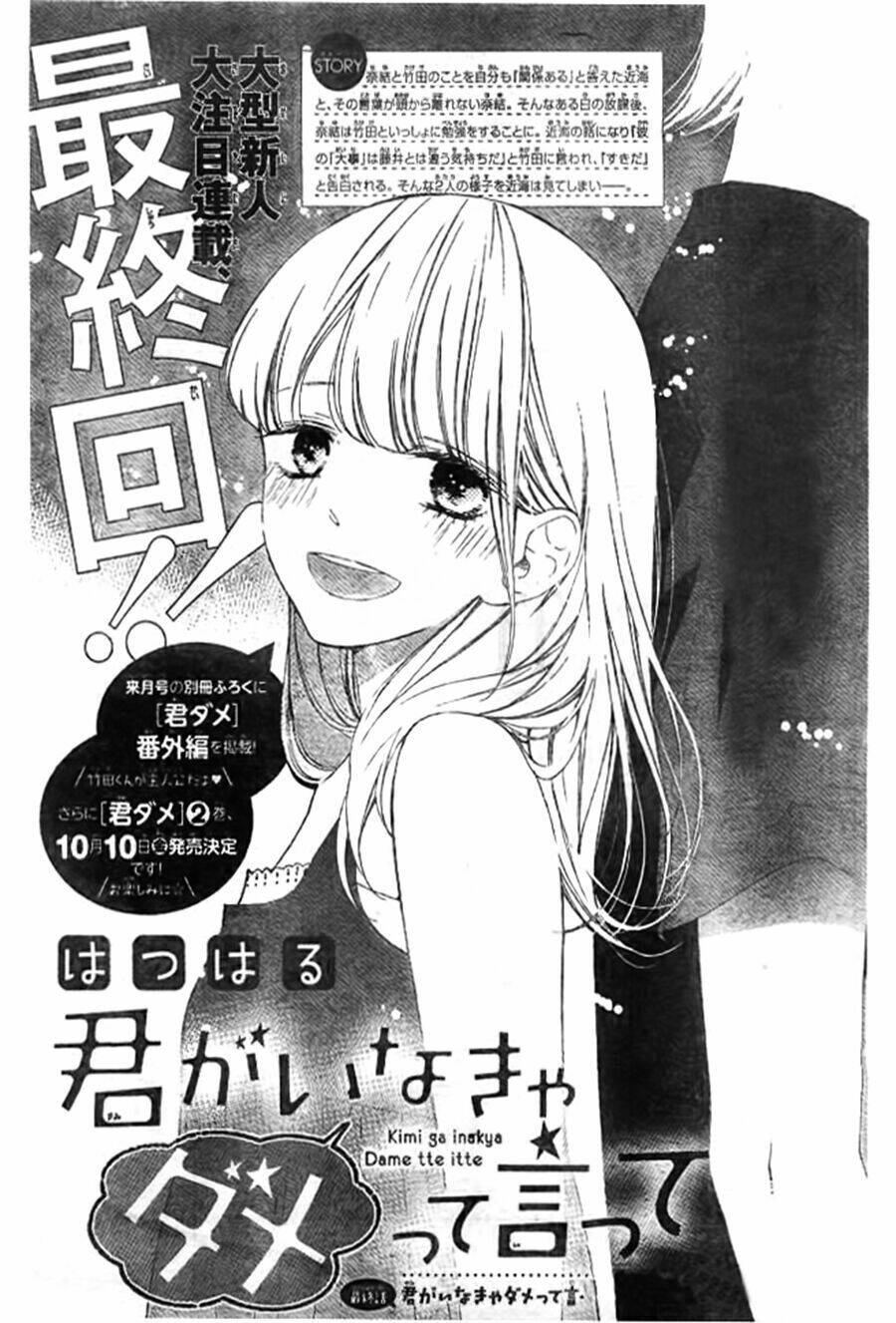Kimi ga Inakya Dame tte Itte: Chapter 8