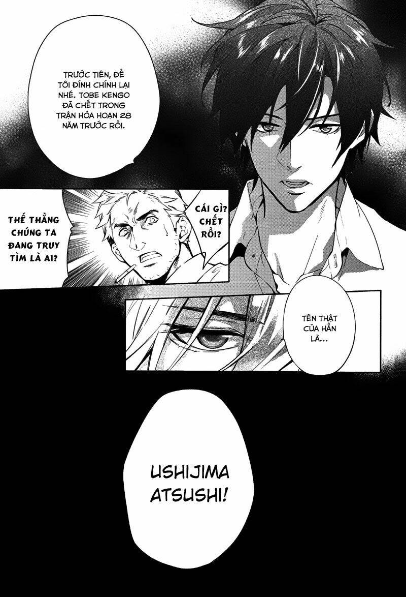 Shinrei Tantei Yakumo: Chapter 33
