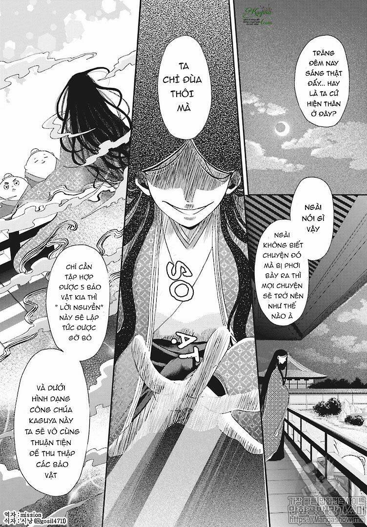 Bí Mật Thầm Kín Của Công Chúa Kaguya: Chapter 1