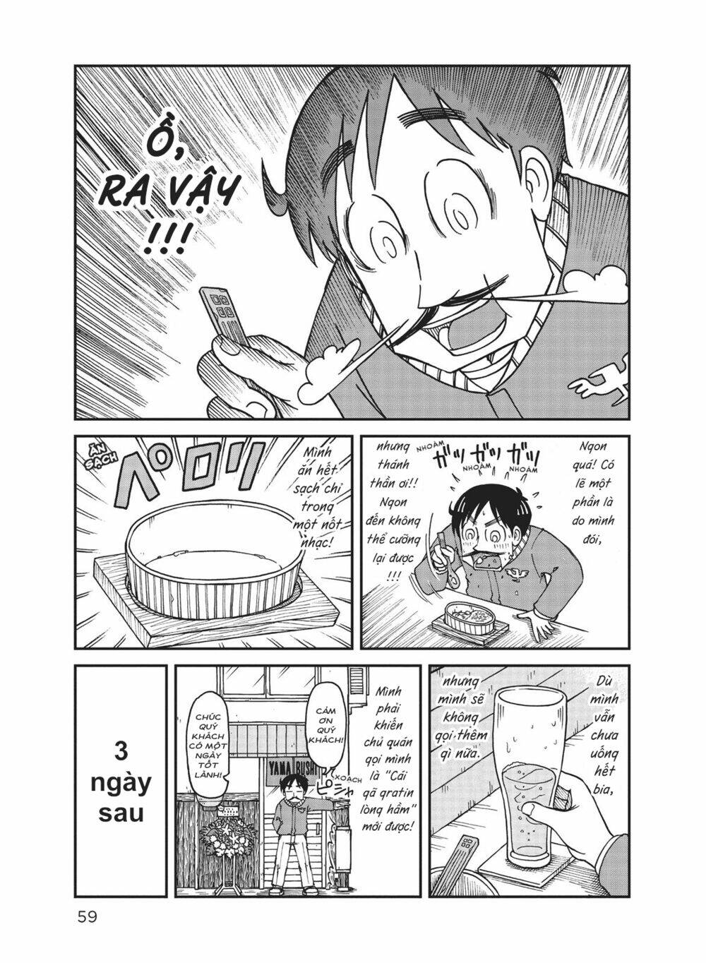 City: Chapter 17