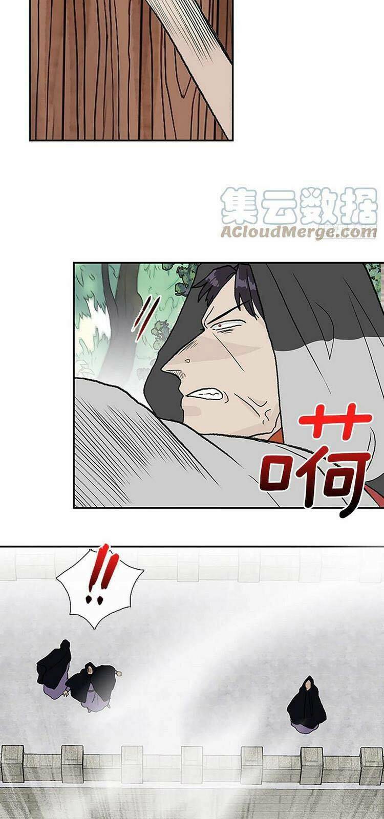 Học Sĩ Tái Sinh: Chapter 224