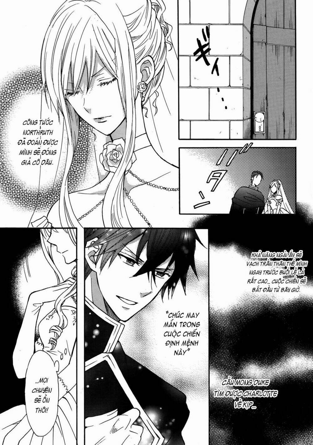 Okobore Hime To Entaku No Kishi: Chapter 10