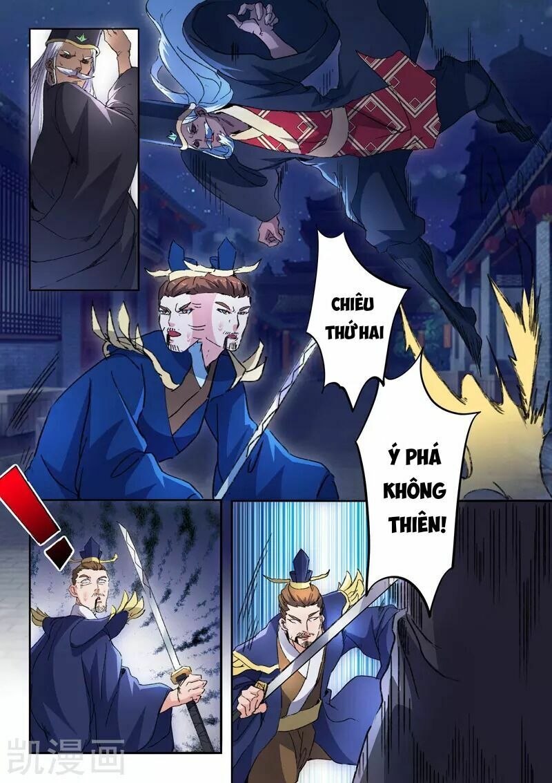 Võ Thần Chúa Tể: Chapter 451
