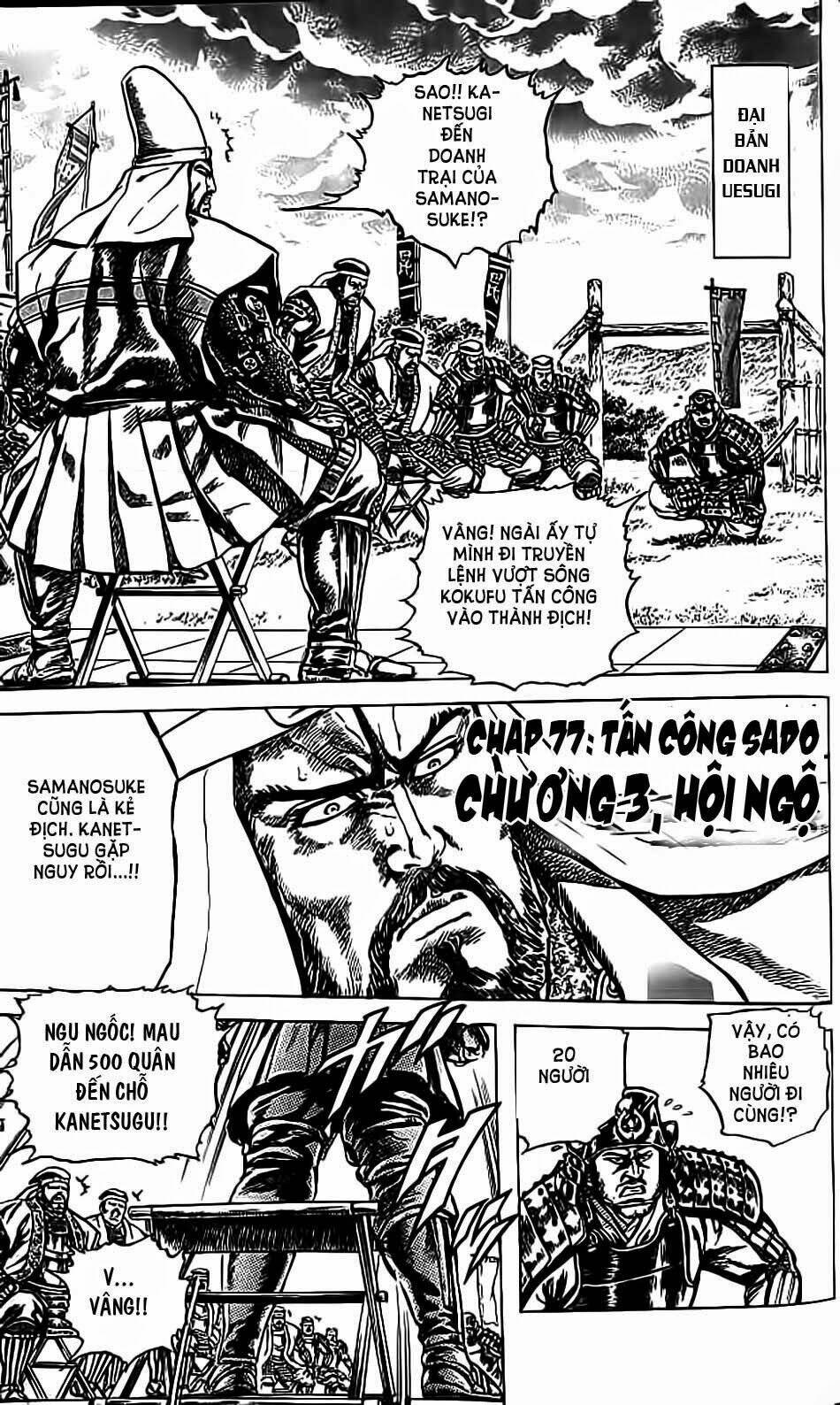 Bắc Đẩu Du Hiệp: Chapter 77