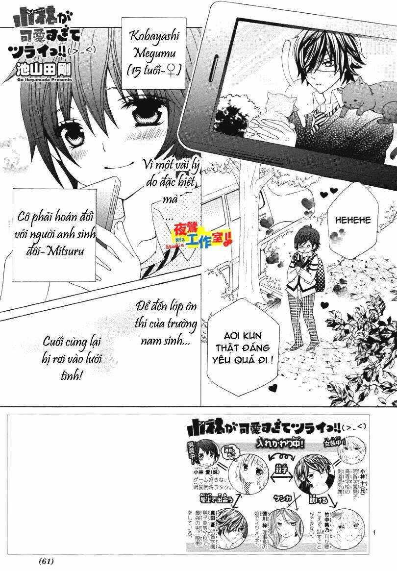 Cuộc Gặp Gỡ Diệu Kỳ: Chapter 6