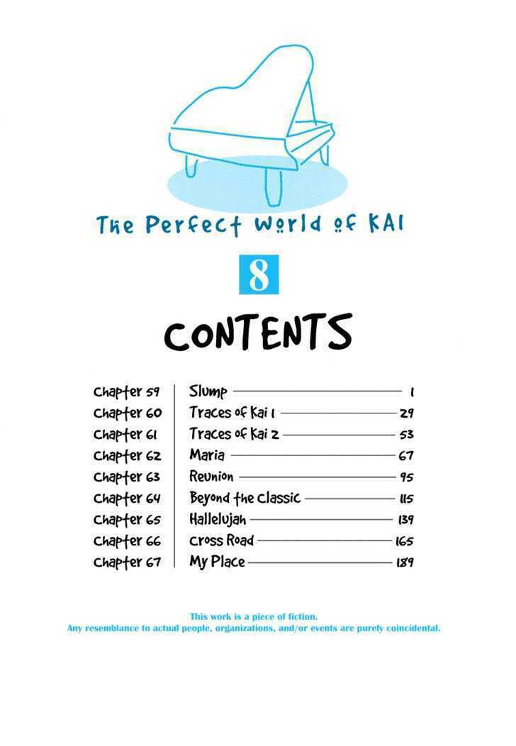 Piano No Mori: Chapter 59