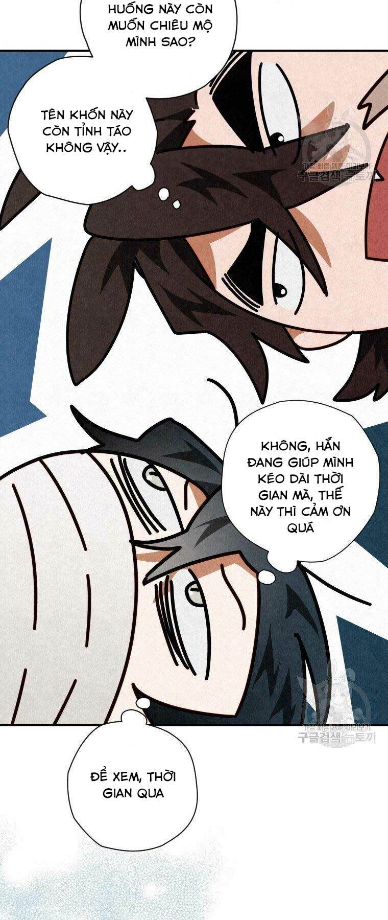 Thời Đại Hoàng Kim Của Thiên Kiếm: Chapter 16