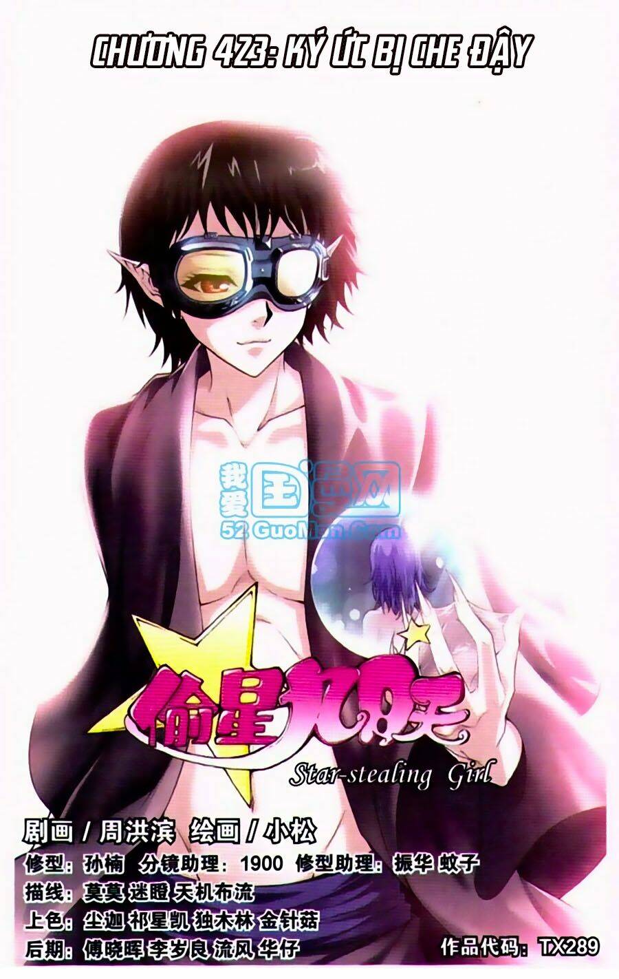 Thâu Tinh Cửu Nguyệt Thiên: Chapter 423