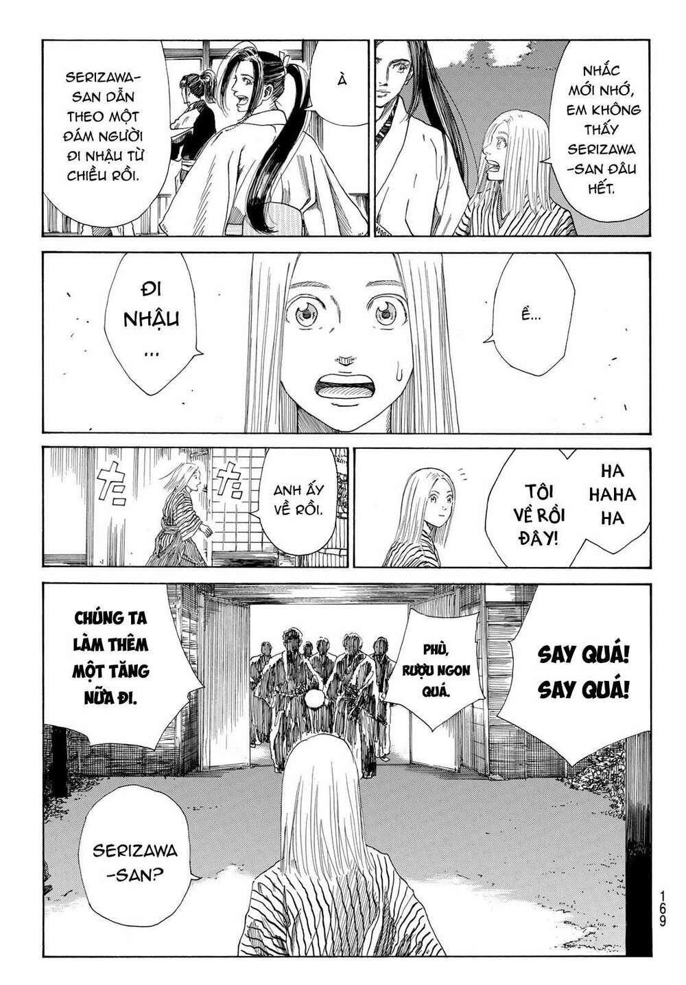 Ao No Miburo: Chapter 4
