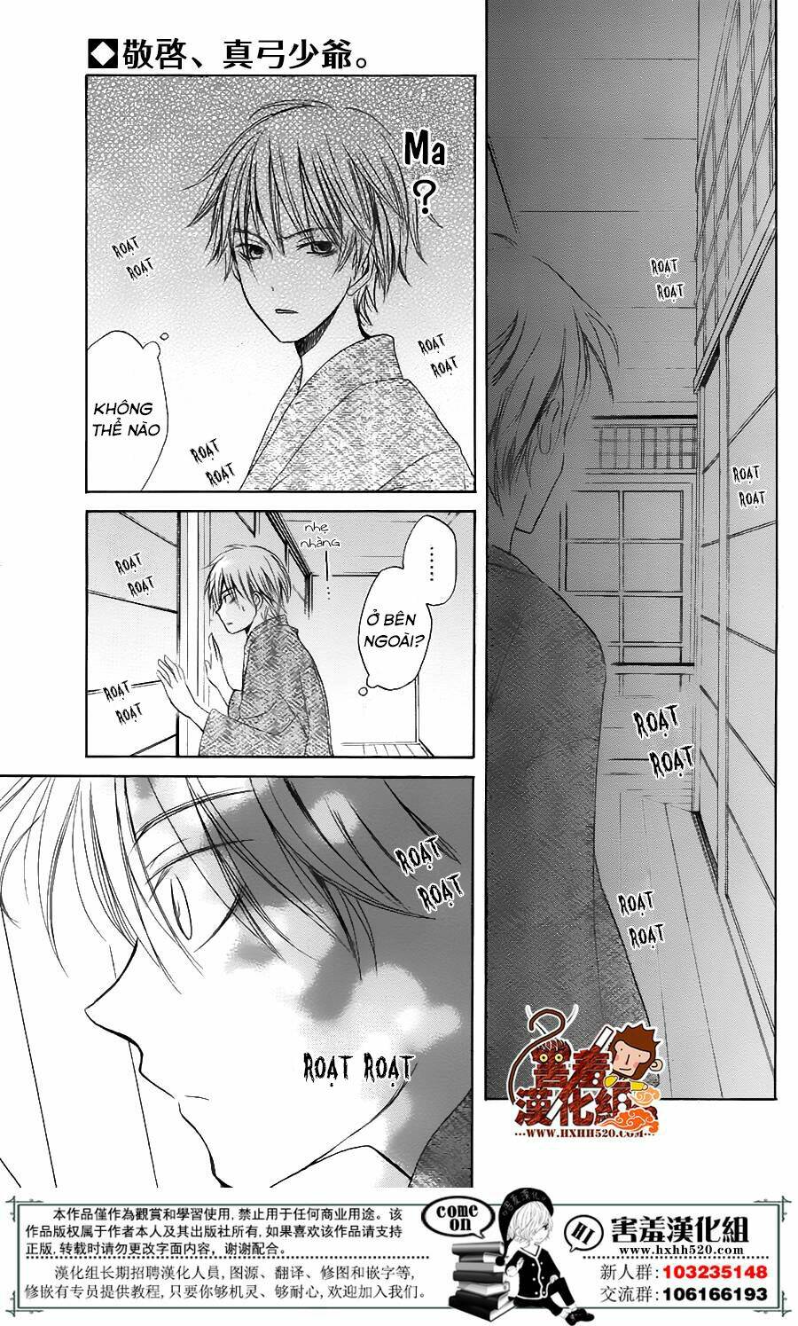 Haikei Mayumi-Sama: Chapter 1