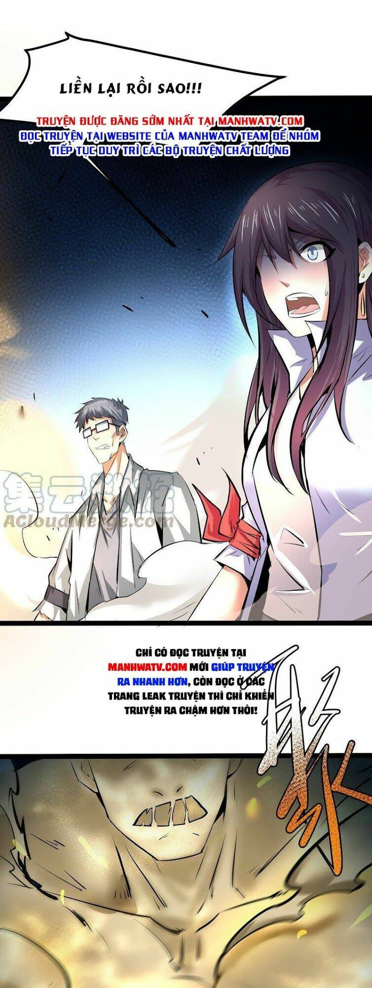 Chư Thần Rút Lui: Chapter 26