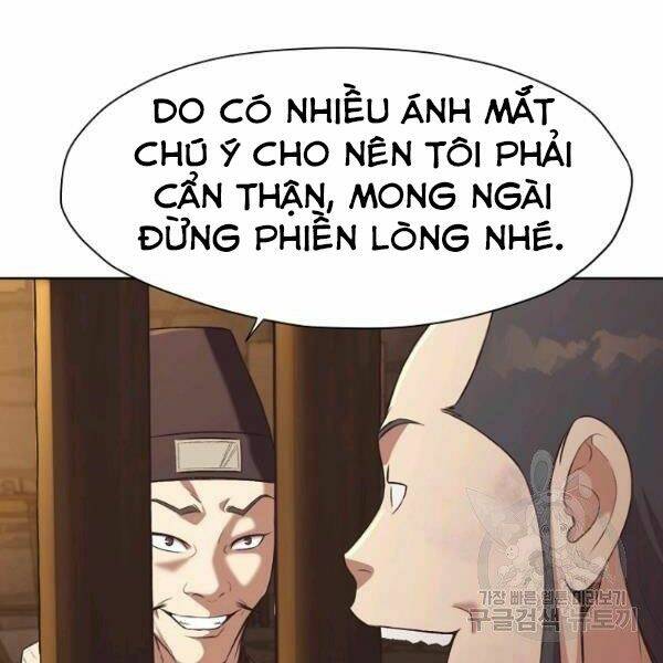 Thiên Võ Chiến Thần: Chapter 34
