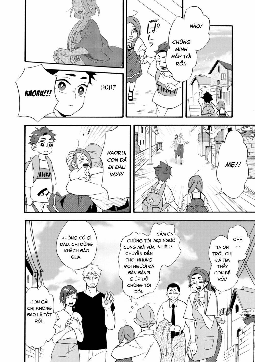 Will You Marry Me Again If You Are Reborn?: Chapter 22