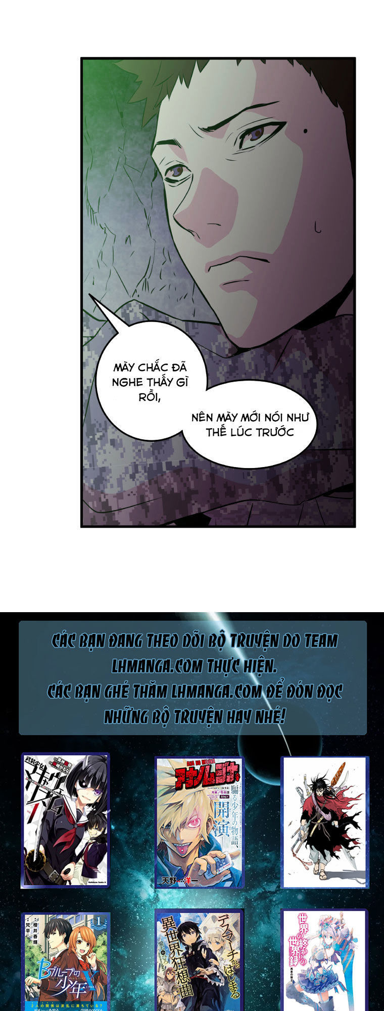 M.i.a - Jakjeonjung Siljong: Chapter 21