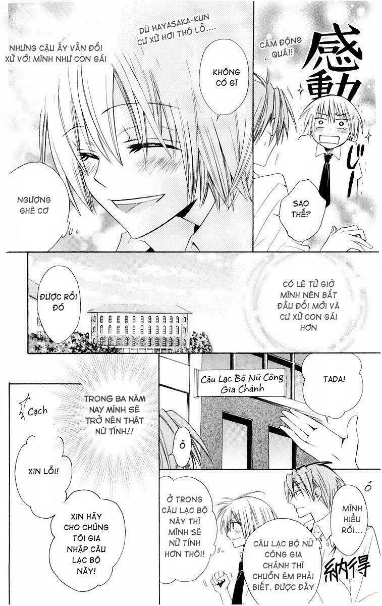 Thầy Giáo Của Tôi: Chapter 6