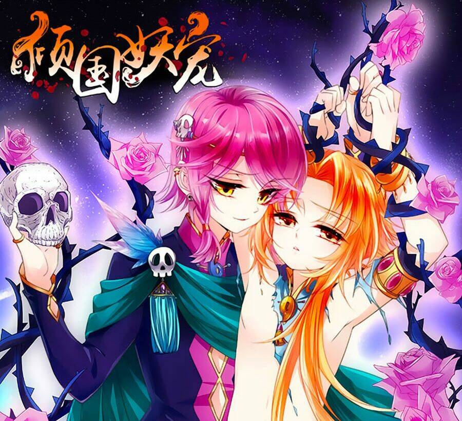 Khuynh Quốc Yêu Sủng: Chapter 7.1