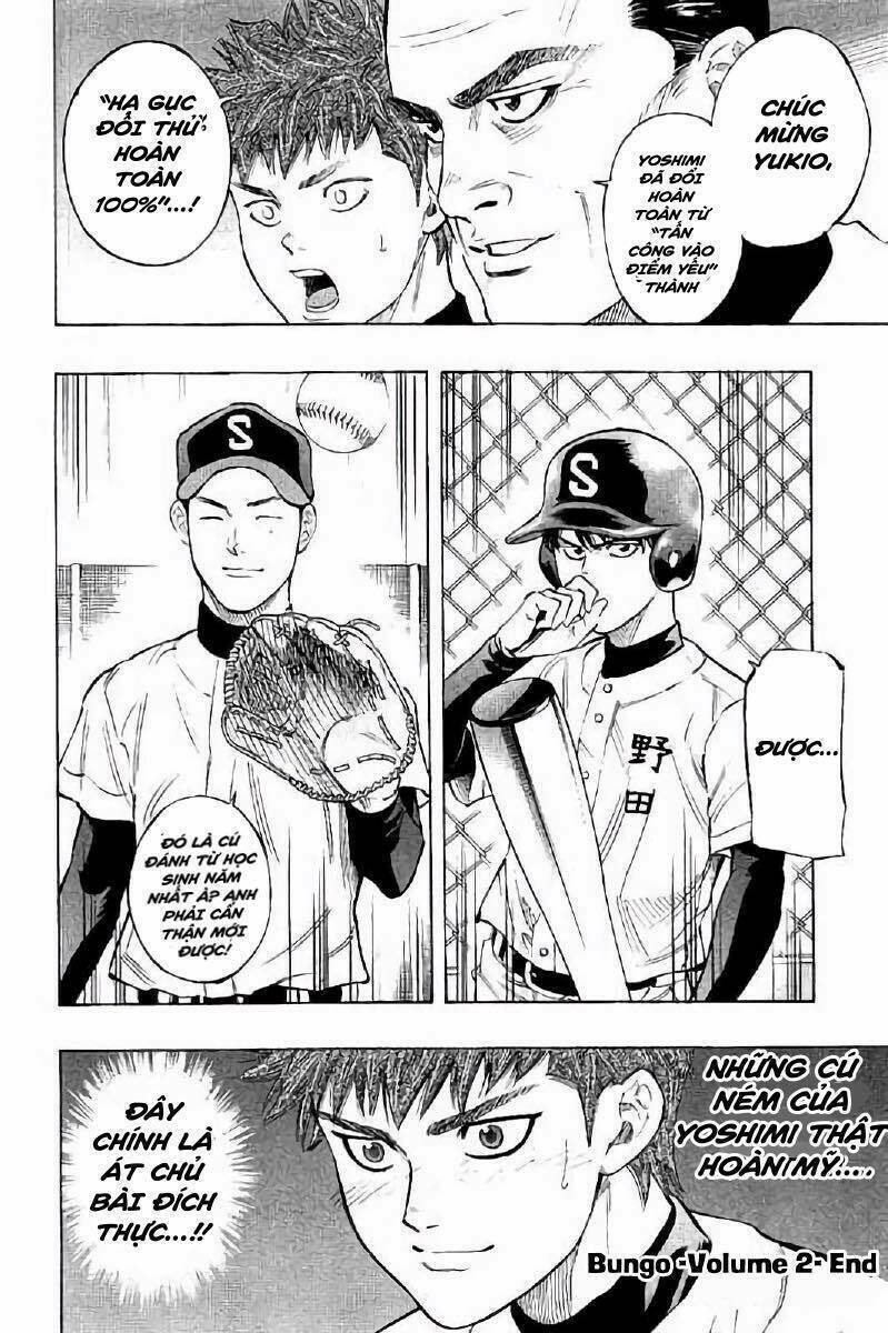 Bungo: Chapter 17