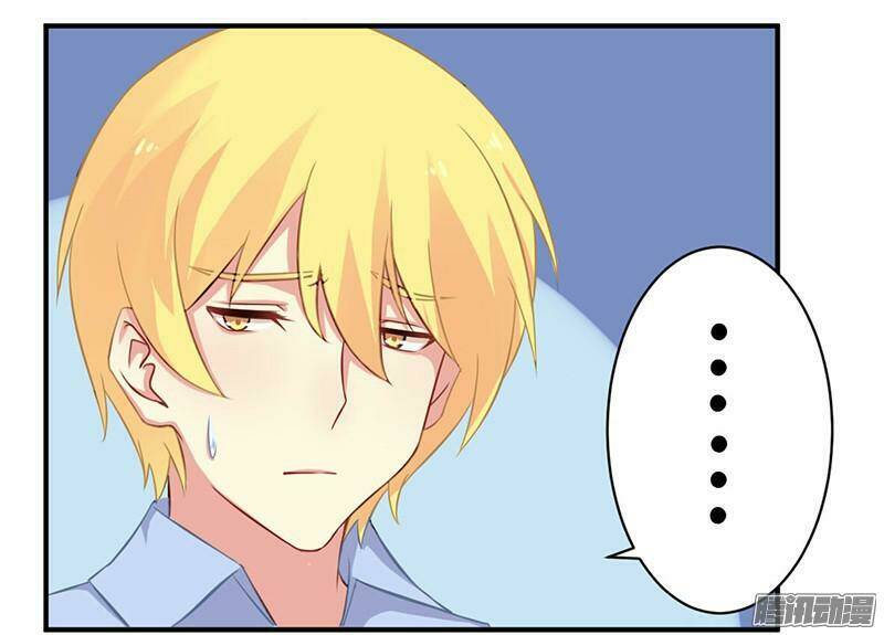 Tổng Tài Đã Cưới Em: Chapter 50