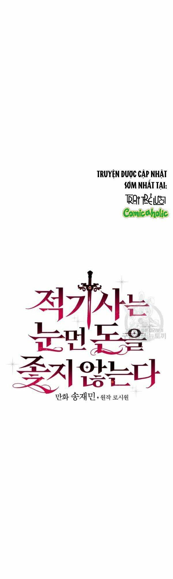 Kỵ Sĩ Đỏ Không Mê Tiền Mù Quáng: Chapter 25