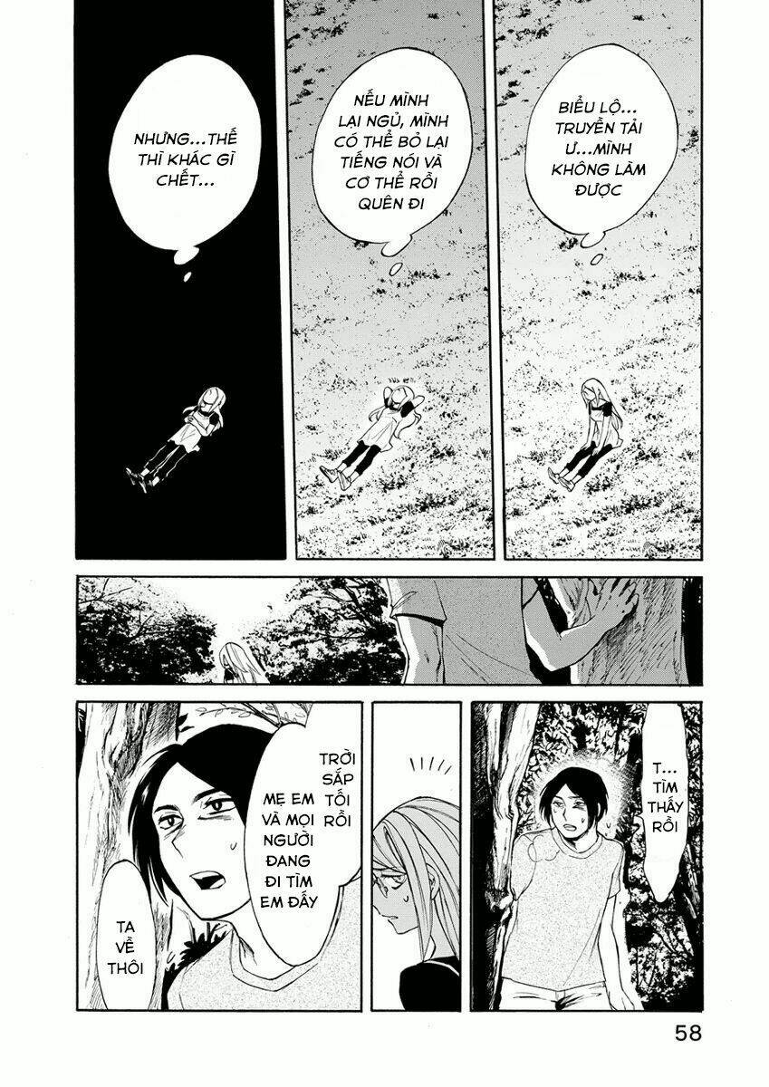 Kasane: Chapter 11