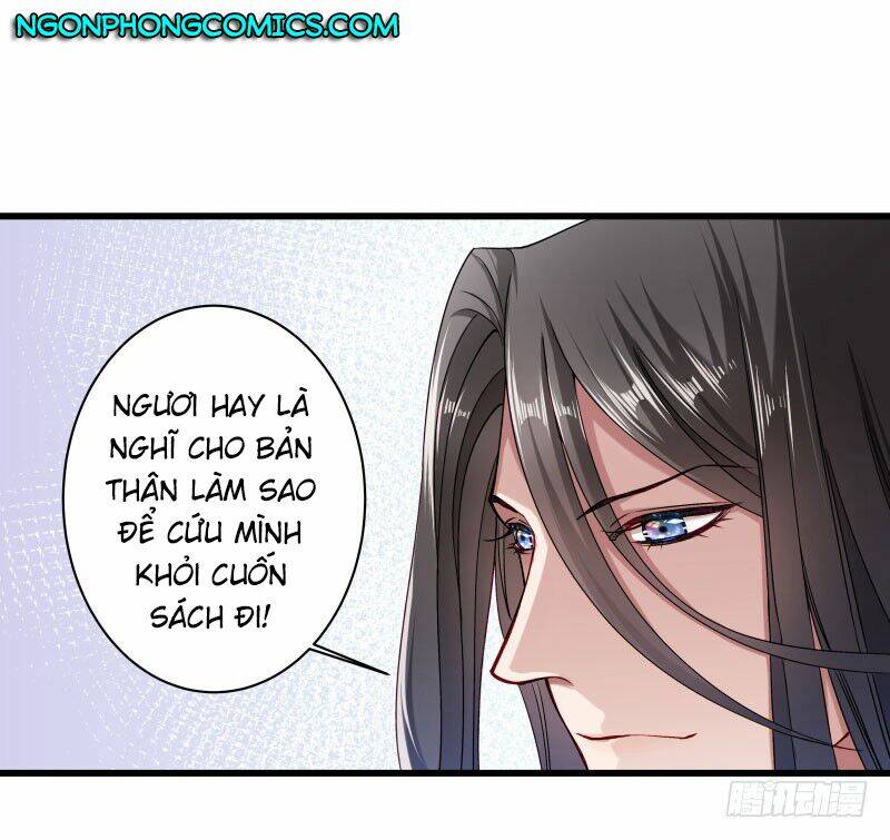 Tiểu Hoàng Thư Và Tiểu Hoàng Thúc: Chapter 17