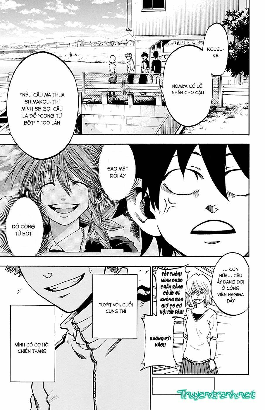 Sakura Discord: Chapter 14