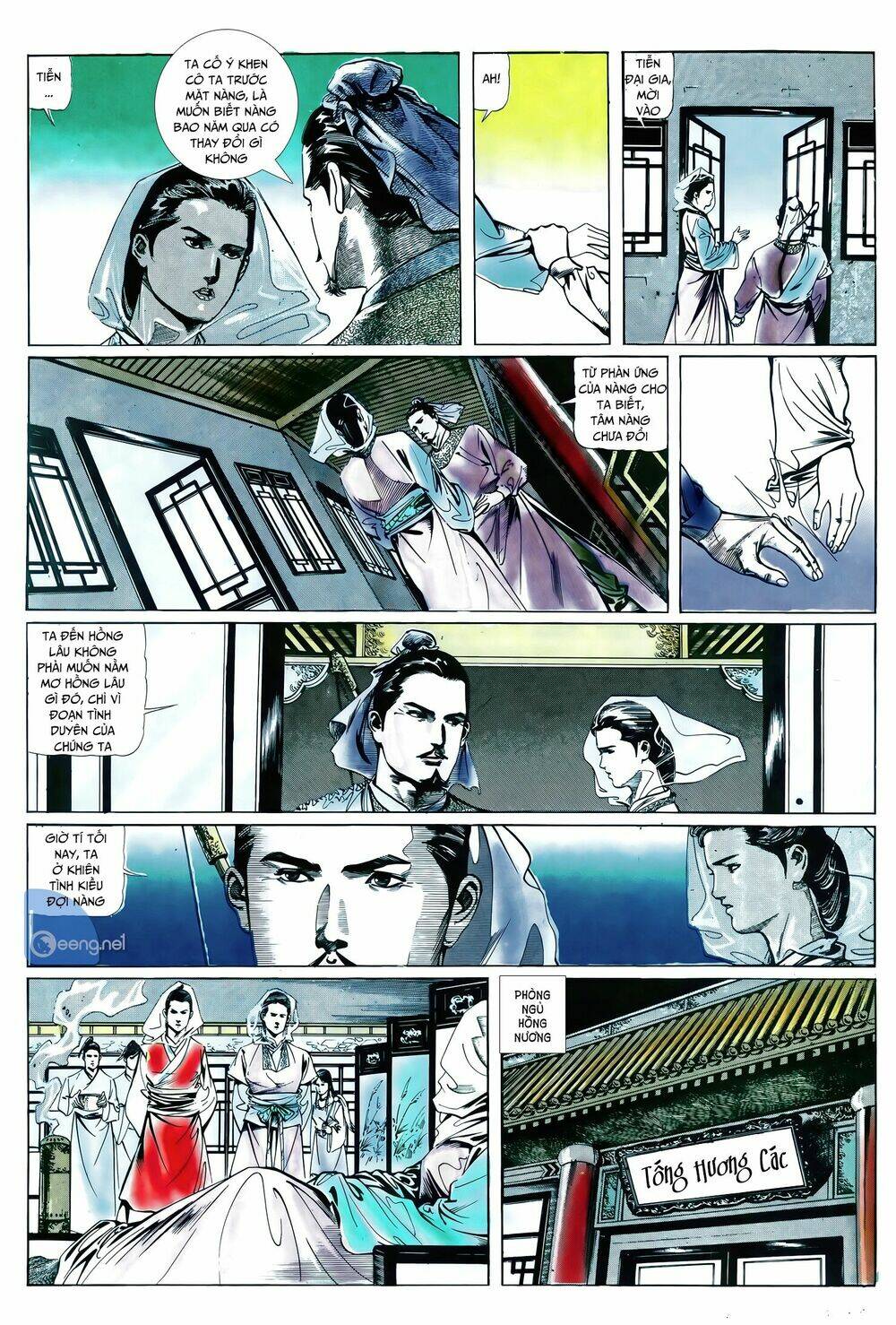 Đao Kiếm Tiếu: Chapter 17