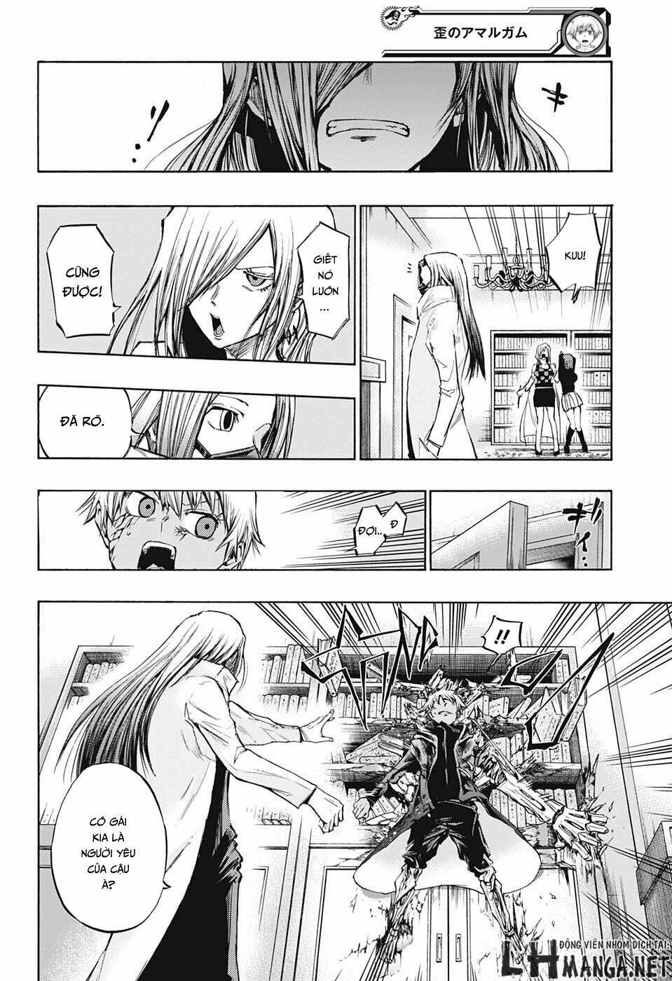 Ibitsu No Amalgam: Chapter 13