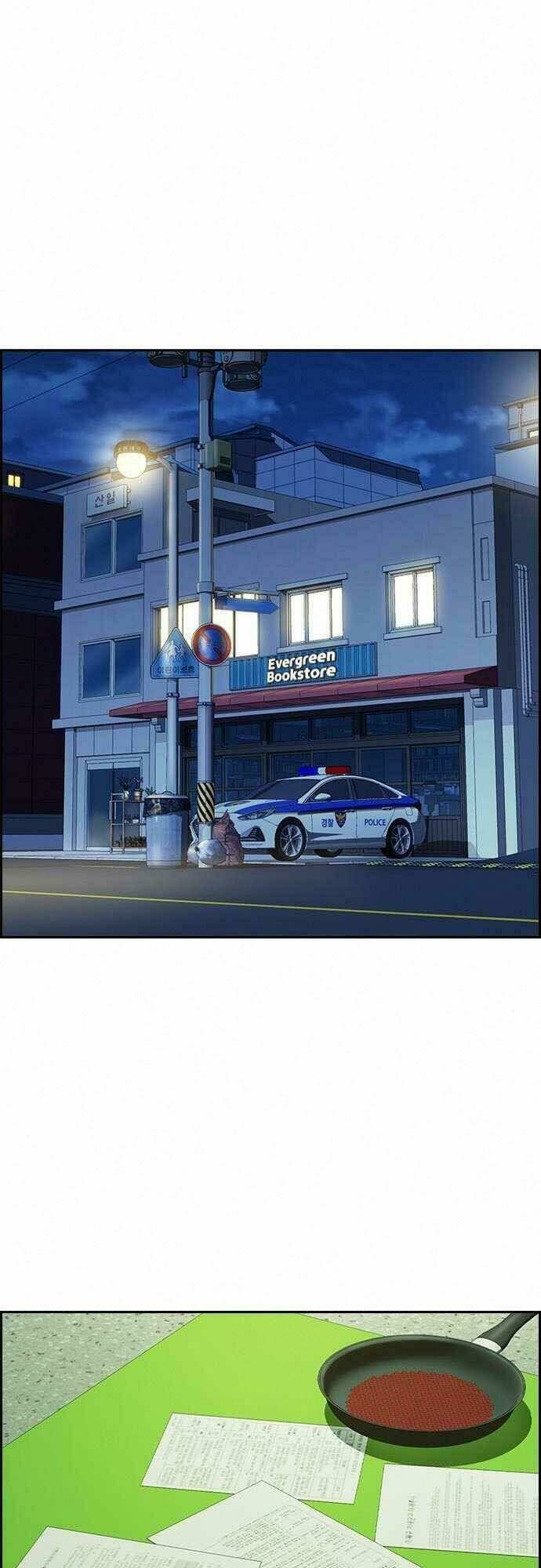 Kẻ Ngoại Lai Ở Vùng Đất Bị Ruồng Bỏ: Chapter 6