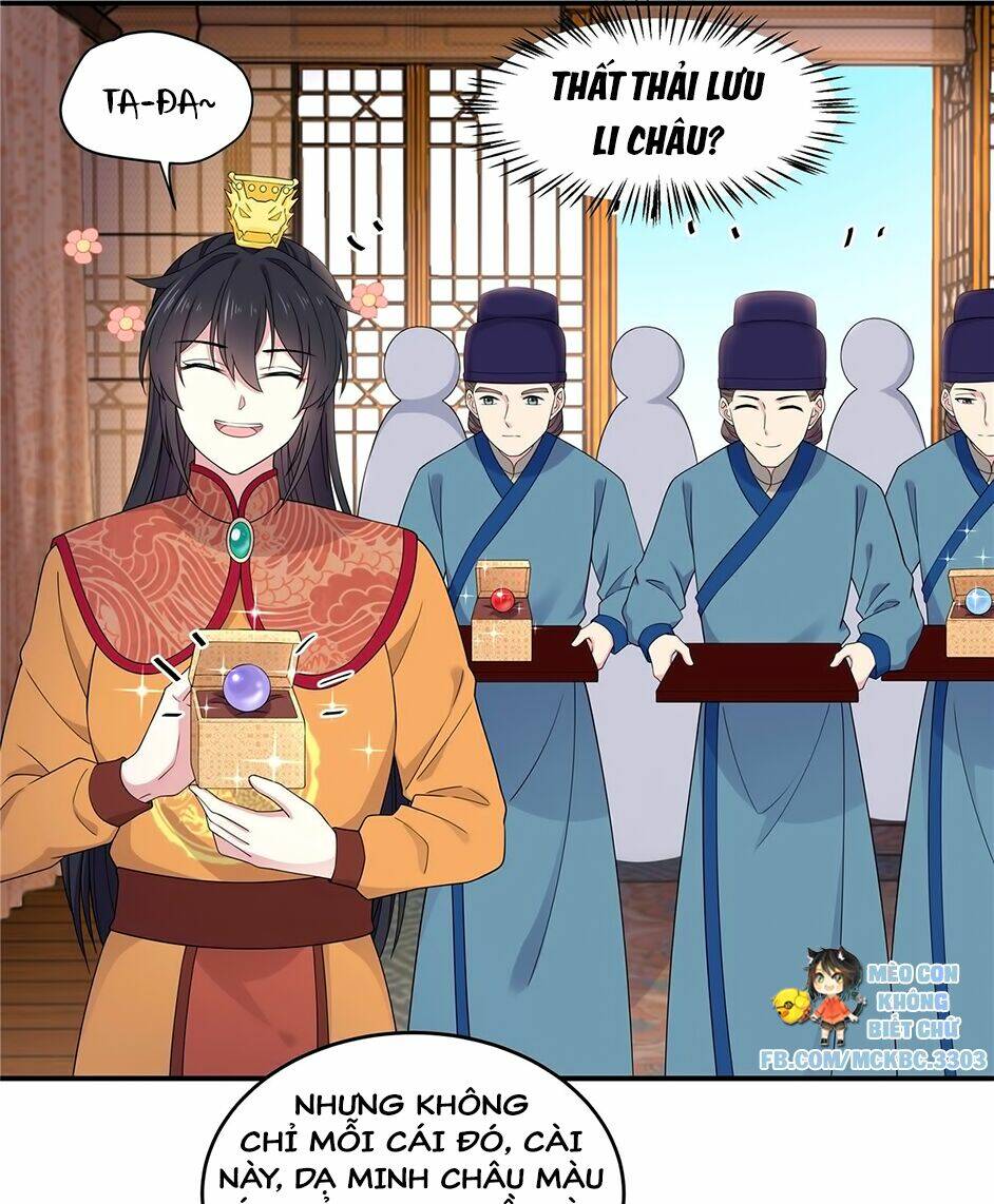 Báo Cáo! Đế Quân Ngài Có Độc!: Chapter 54