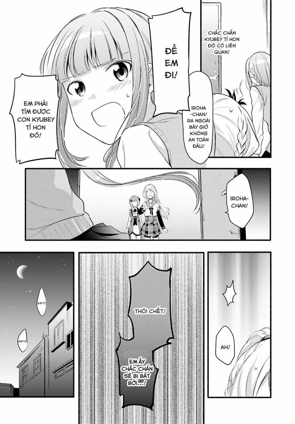 Magia★Record: Chapter 2