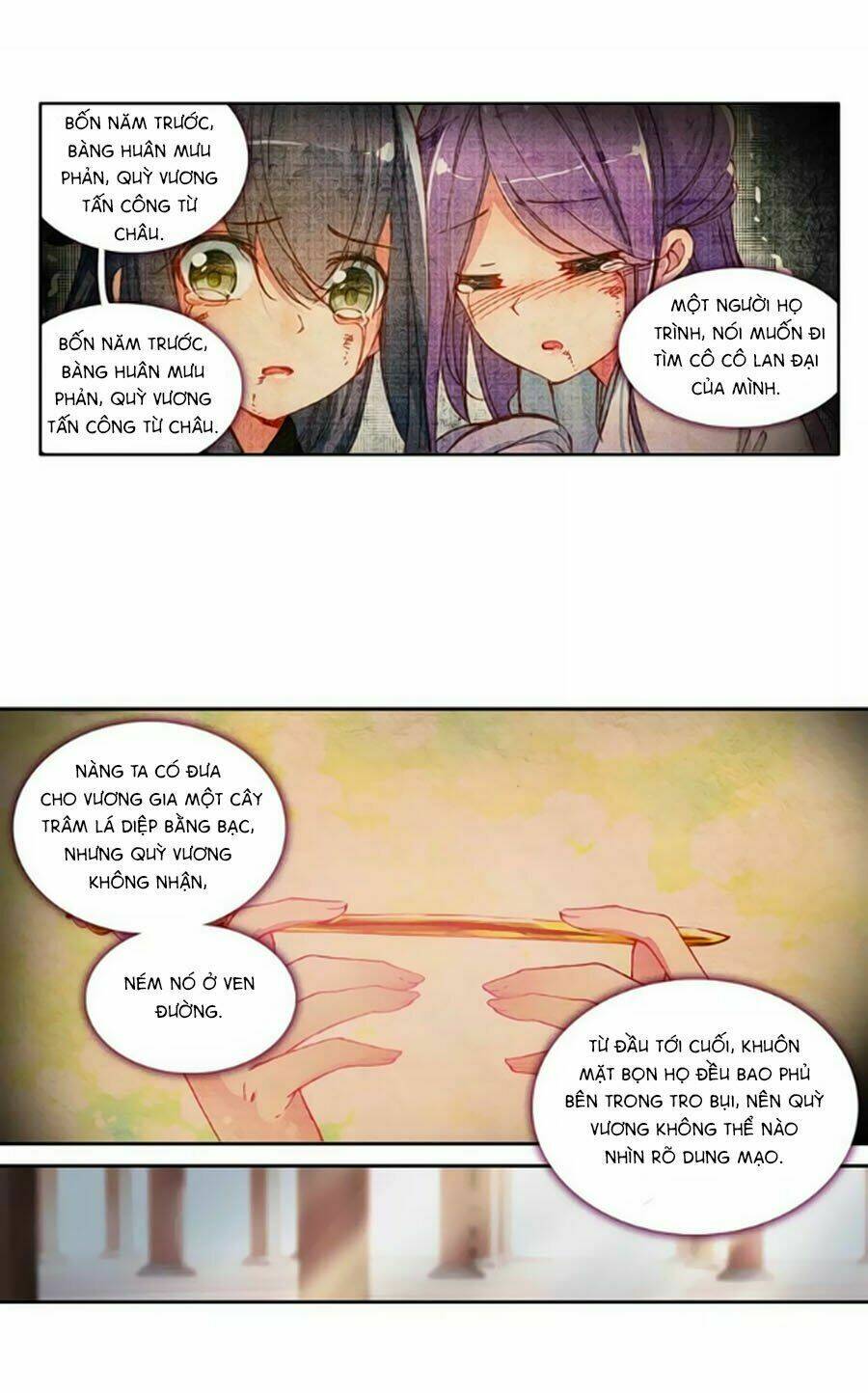 Trâm Trung Lục: Chapter 33.2