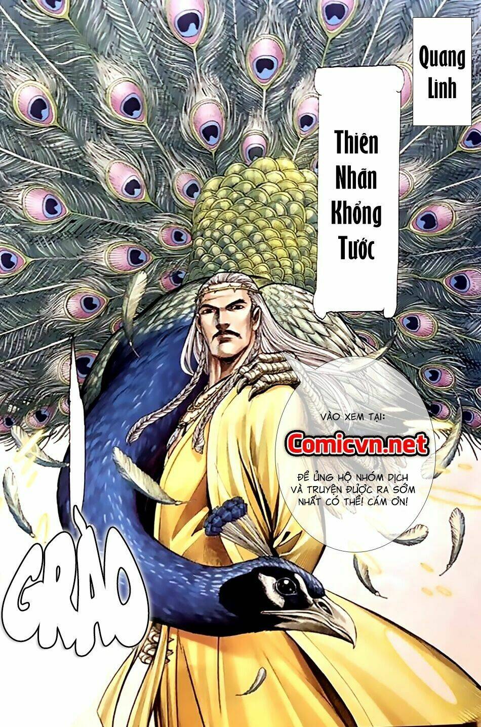 Tam Quốc Chí Dị: Chapter 15