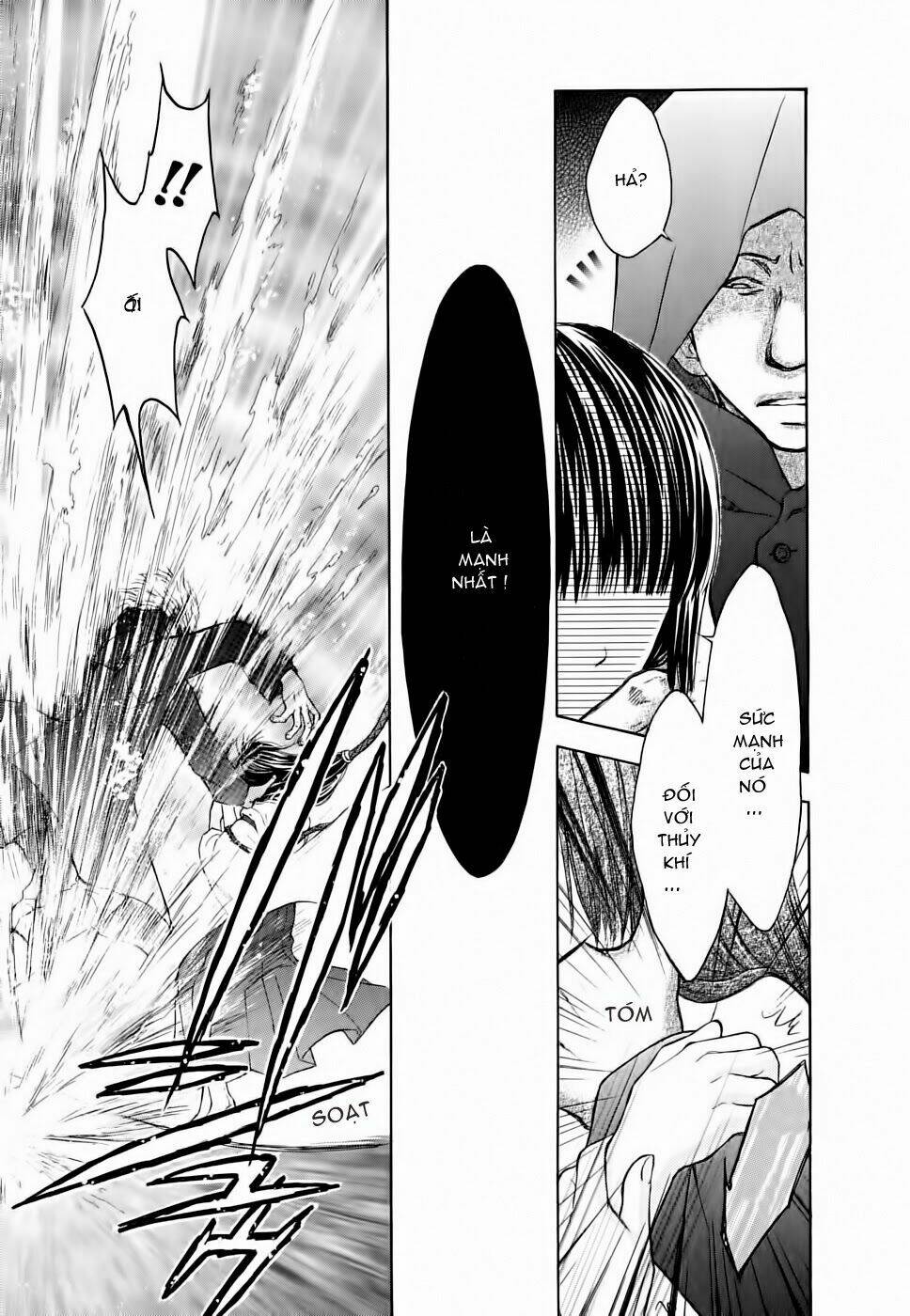 Wagaya no Oinarisama.: Chapter 12