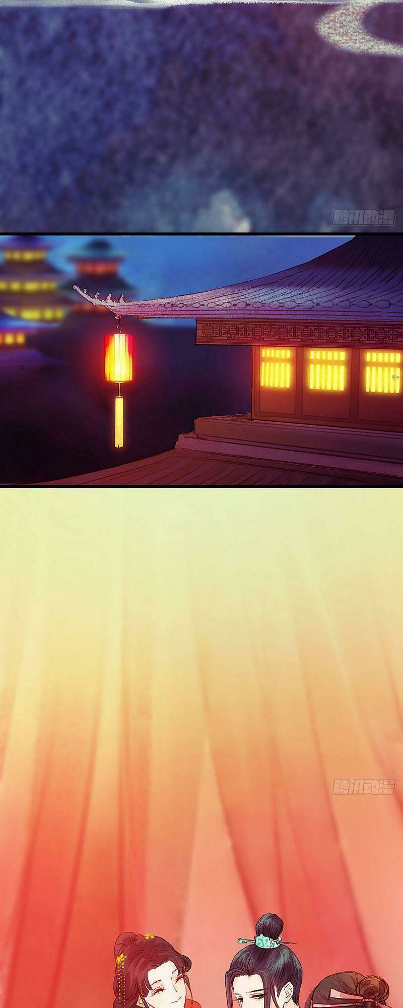 Hữu Yêu Lai Chi Họa Trung Tiên: Chapter 21