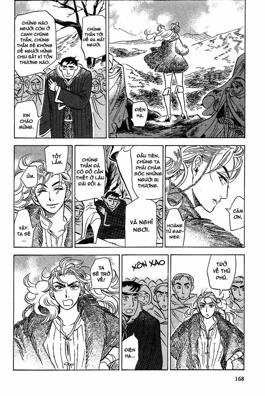 Gunjou Gakusha: Chapter 16