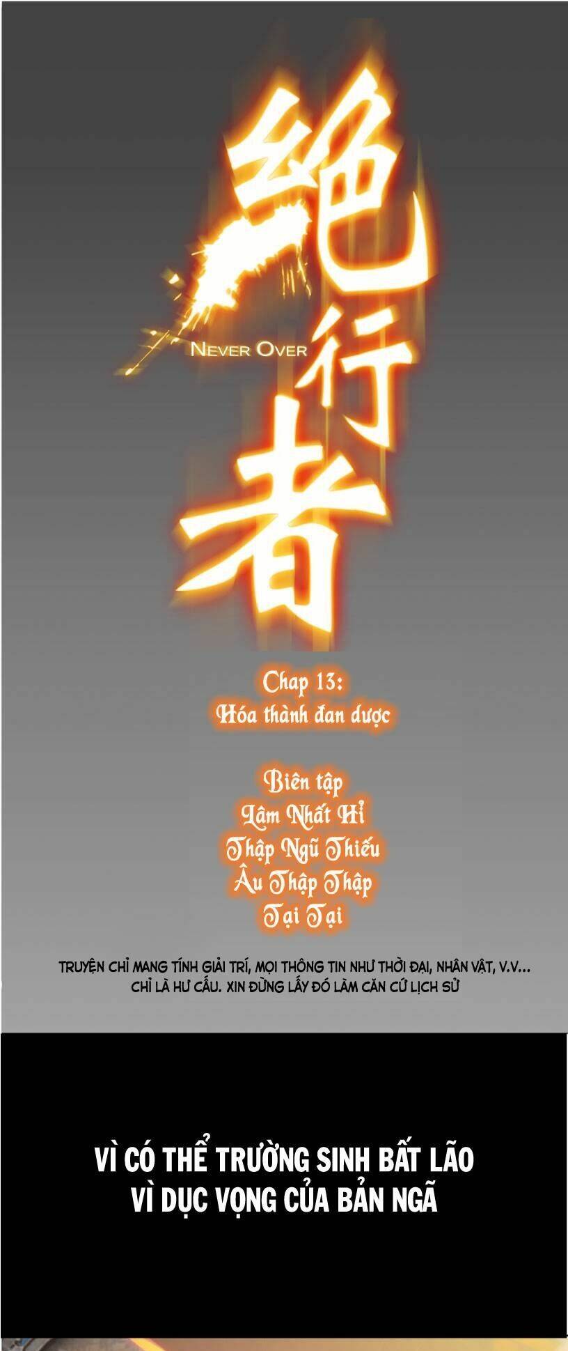 Tuyệt Hành Giả: Chapter 13