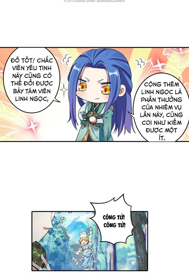 Lục Tích Chi Mộng Yểm Cung: Chapter 1