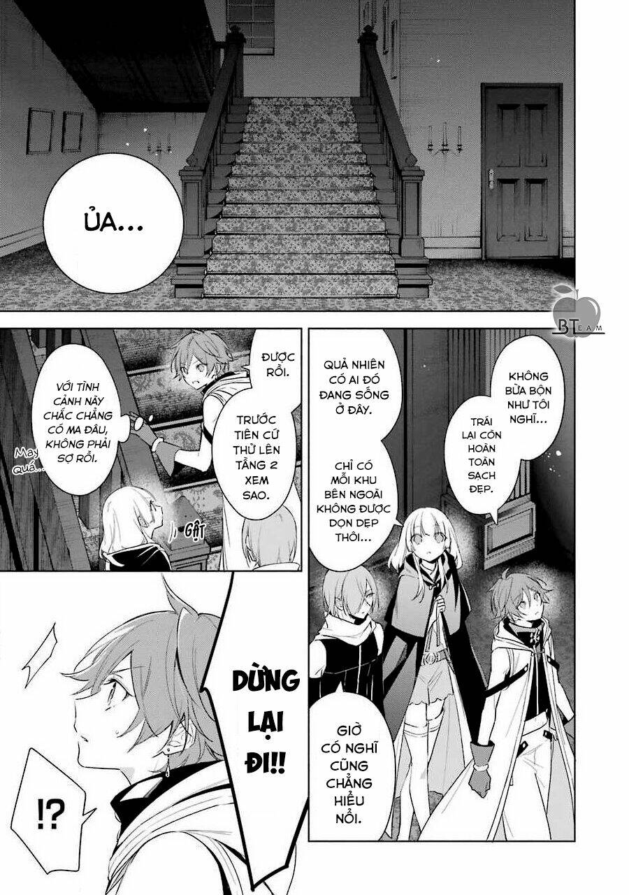 Okyu No Trinity: Chapter 36