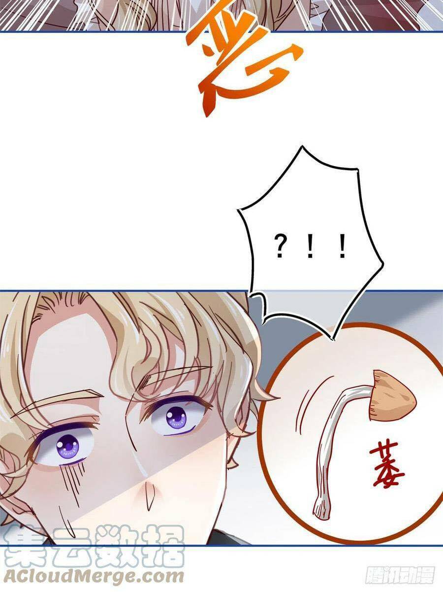 Nữ Hoàng Đầu Tiên Của Đế Quốc: Chapter 86