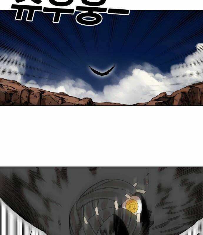 Hard Core Leveling Warrior Ss2: Chapter 54