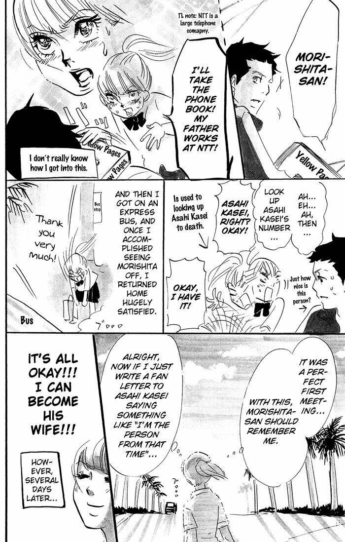 Kuragehime: Chapter 18