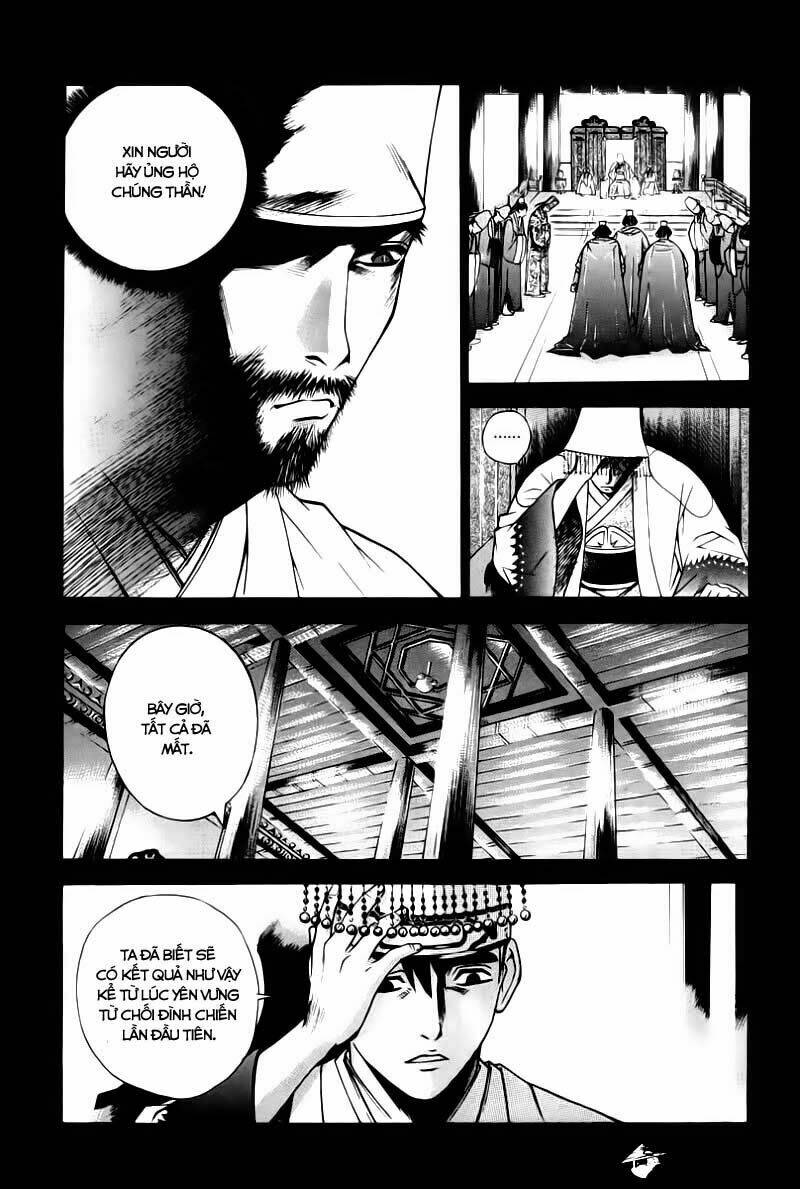 The Sword Of Emperor: Chapter 1.2