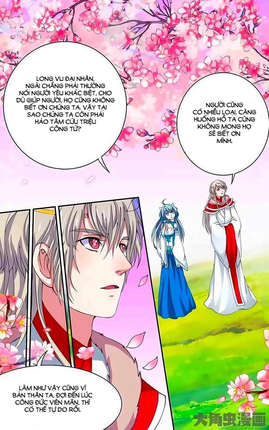 Thấu Ngọc Từ: Chapter 16
