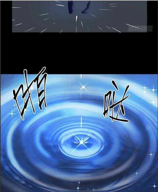 Trọng Sinh Để Ngủ Với Ảnh Đế: Chapter 102