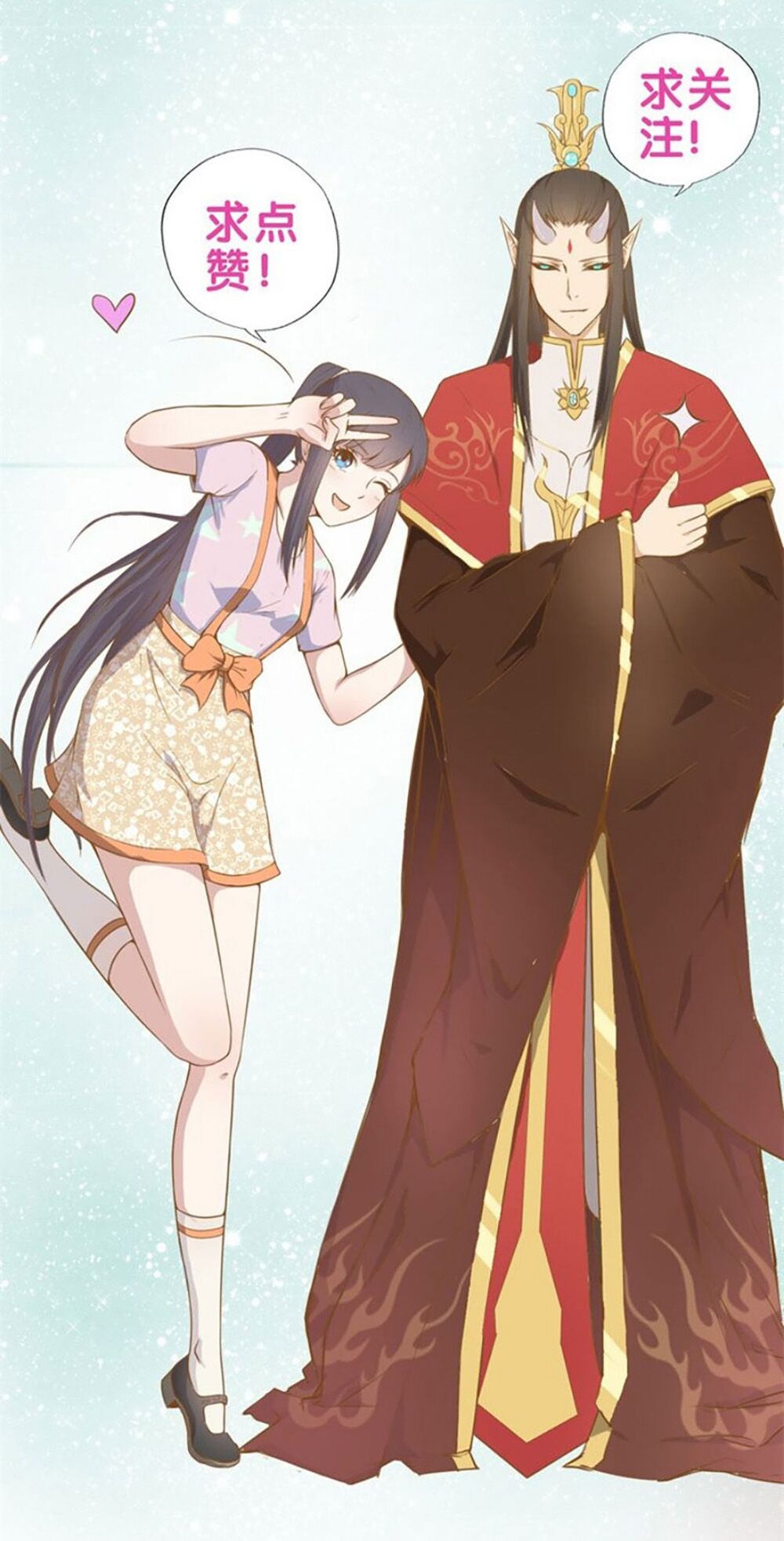 Ngạo Kiều Quỷ Vương Yêu Ta: Chapter 28