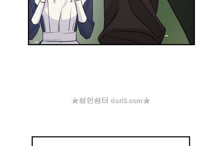 Cô Hầu Giỏi Giang: Chapter 9